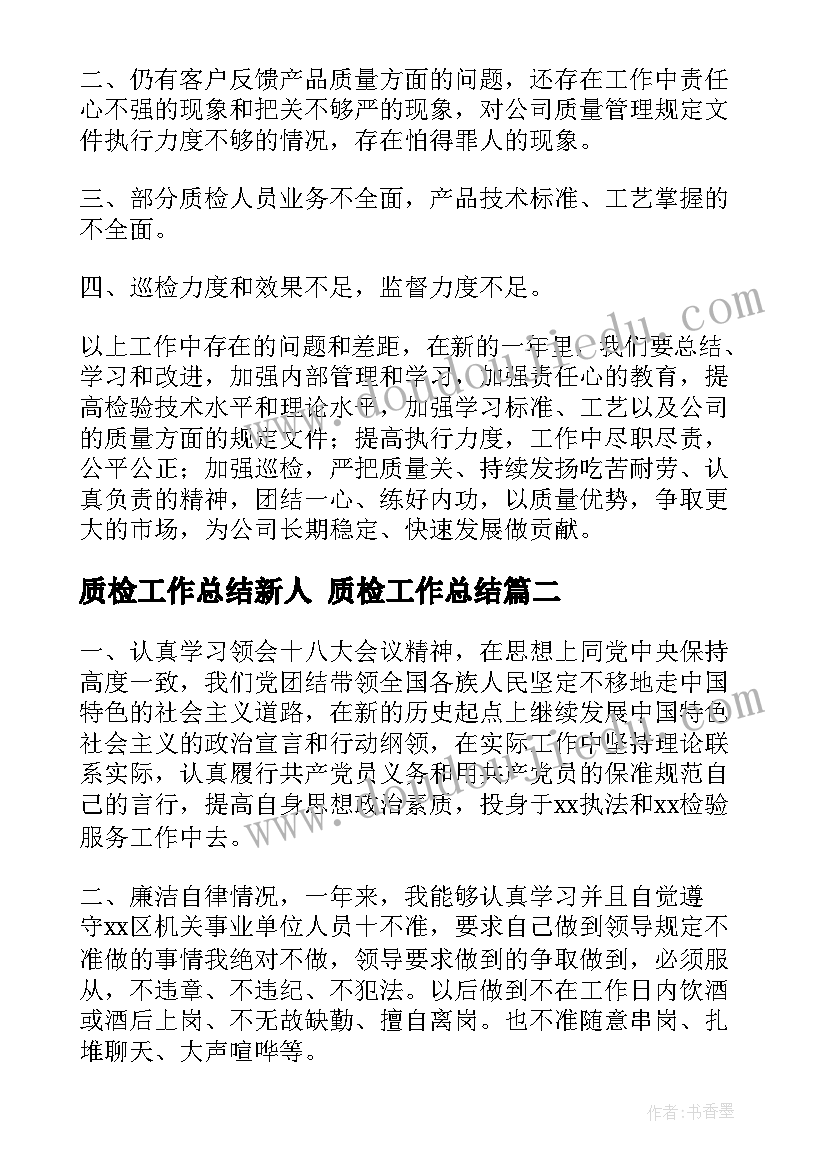 2023年学校开展阳光体育一小时活动 小学阳光体育活动实施方案(汇总5篇)