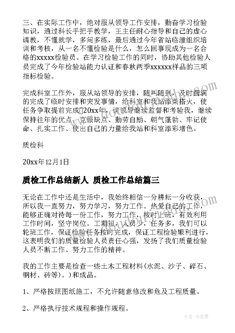 2023年学校开展阳光体育一小时活动 小学阳光体育活动实施方案(汇总5篇)