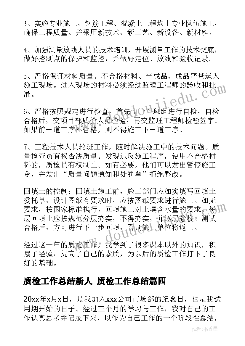 2023年学校开展阳光体育一小时活动 小学阳光体育活动实施方案(汇总5篇)