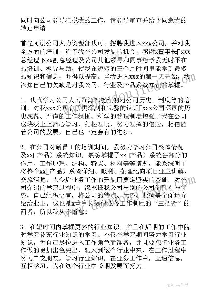 2023年学校开展阳光体育一小时活动 小学阳光体育活动实施方案(汇总5篇)