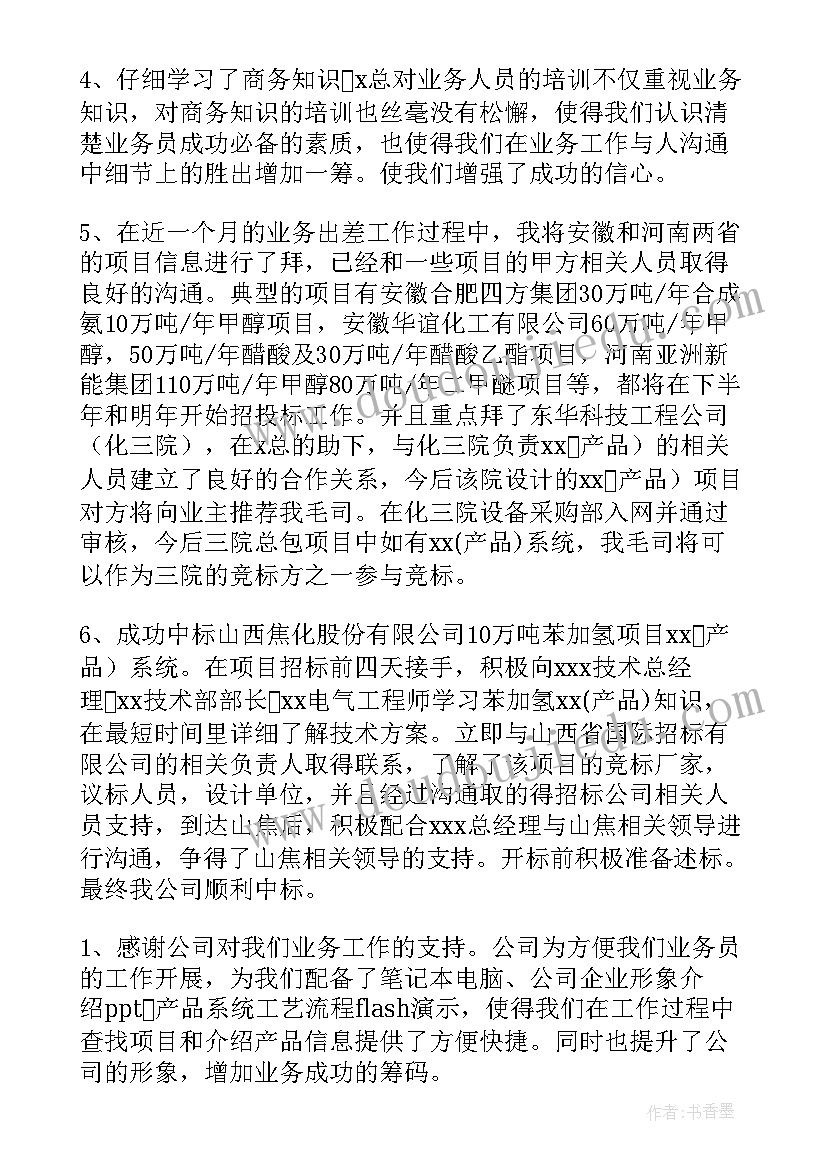 2023年学校开展阳光体育一小时活动 小学阳光体育活动实施方案(汇总5篇)