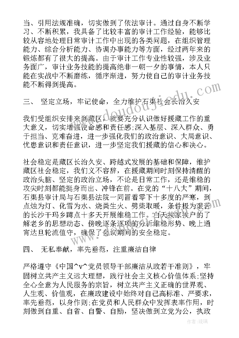 2023年幼儿园啦啦操活动教案(大全10篇)