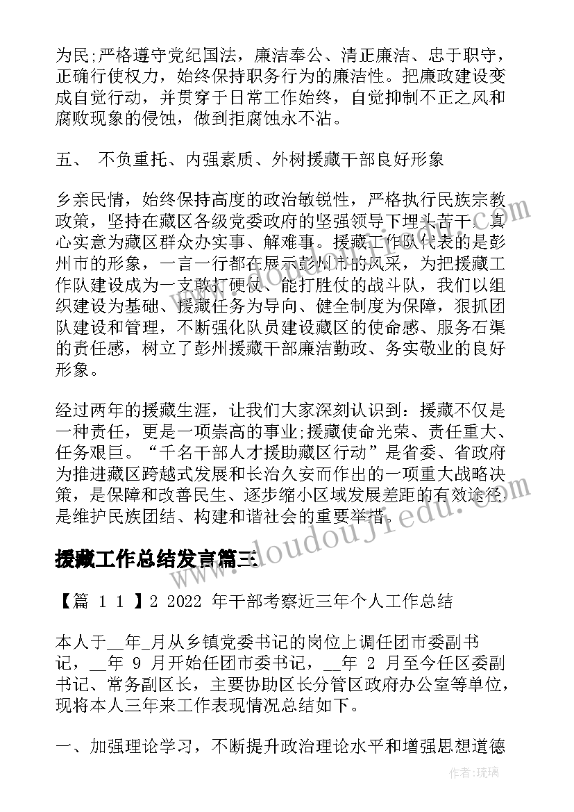 2023年幼儿园啦啦操活动教案(大全10篇)