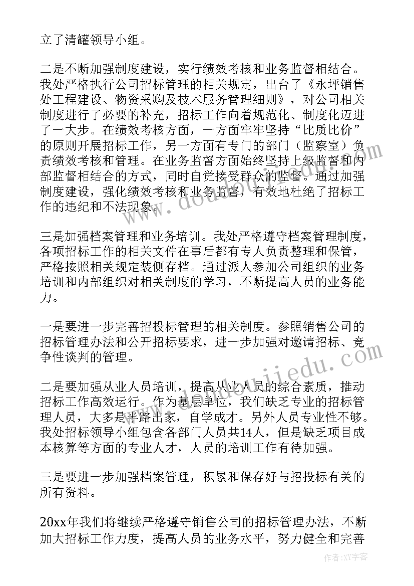 药学大学自我评价(通用8篇)