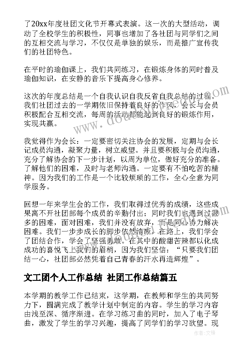 2023年项目质量经理岗位职责 项目经理质量工作述职报告(汇总5篇)