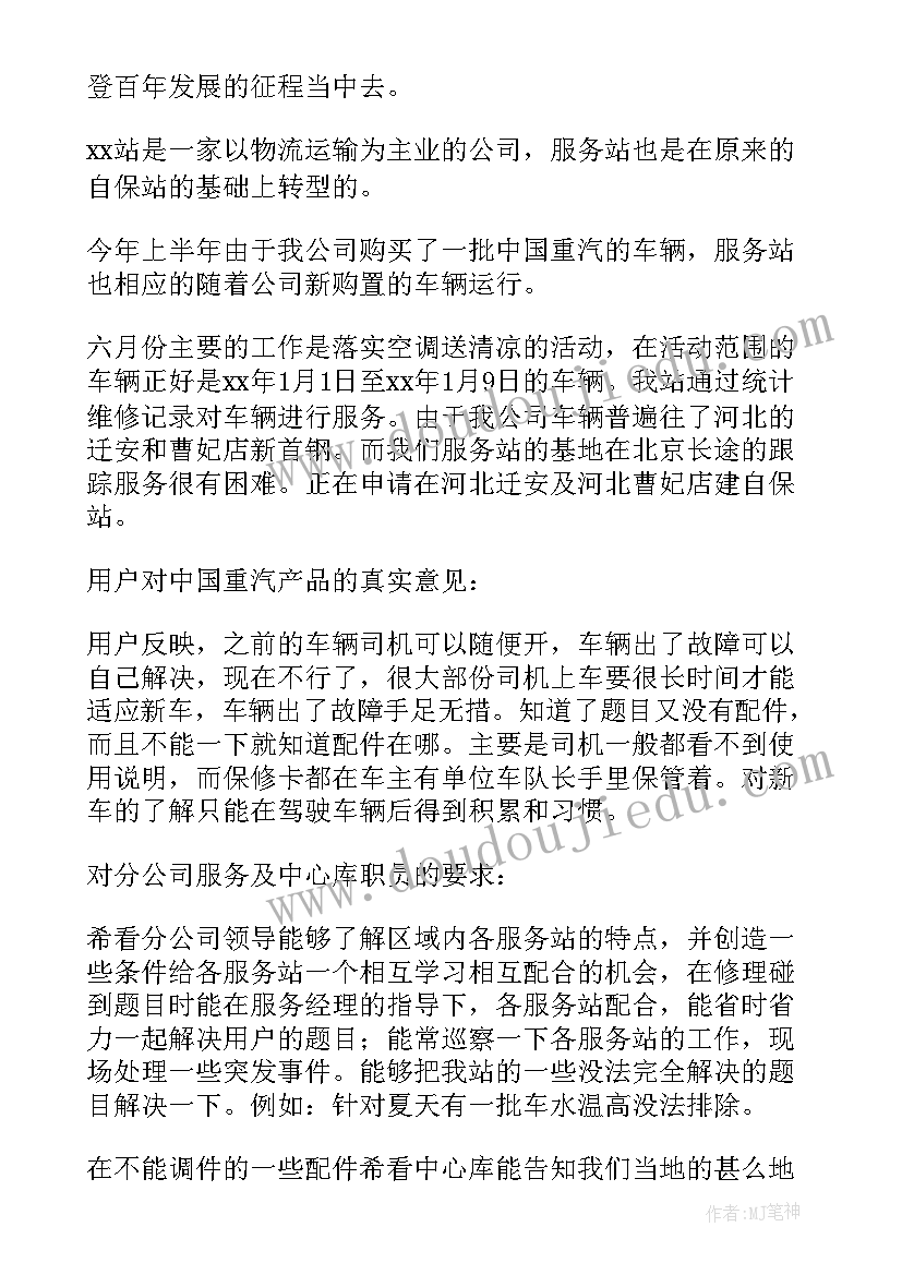 最新初中语文论文 初中语文教学论文实用(实用5篇)