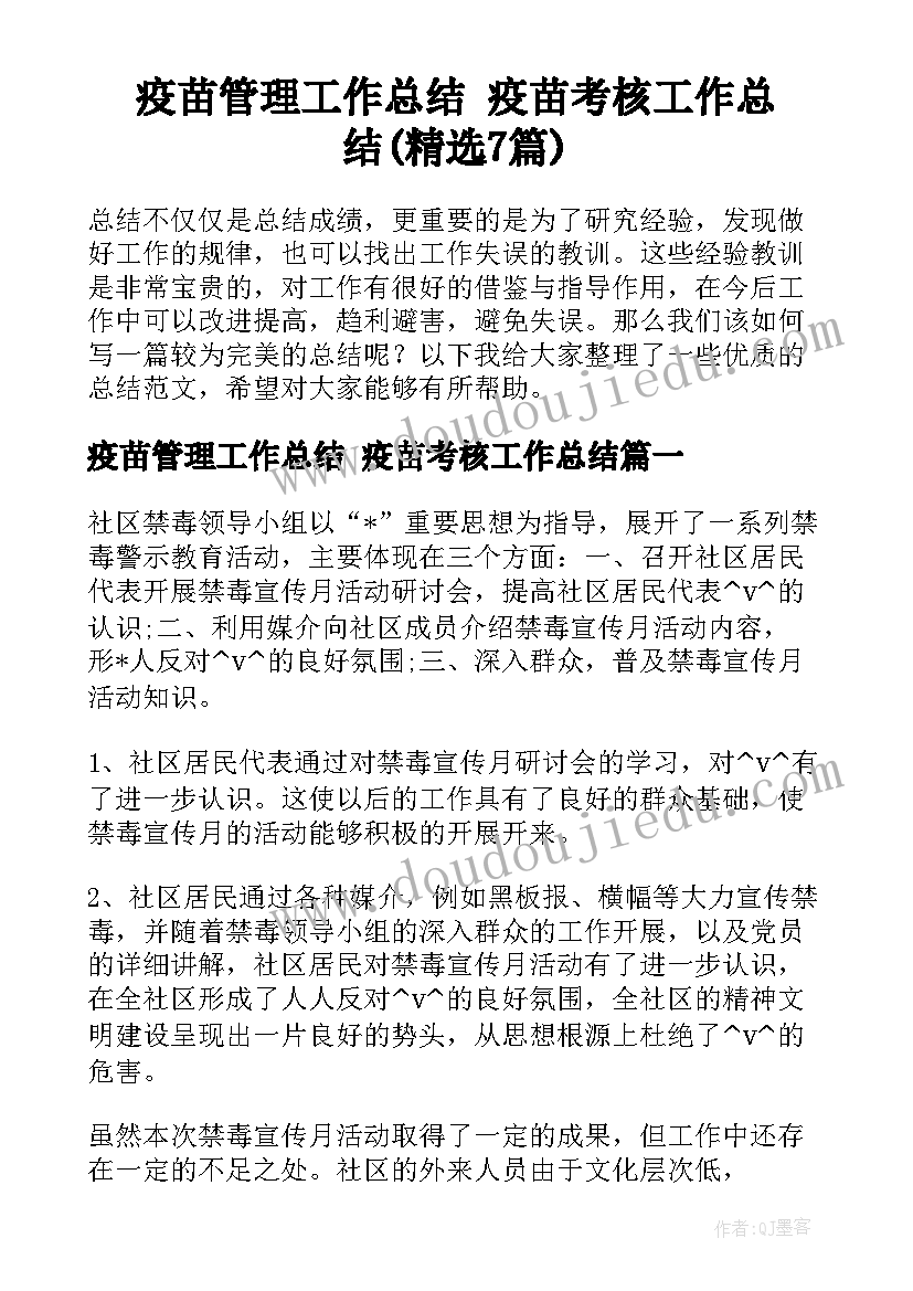 最新药学大学自我鉴定(优质8篇)