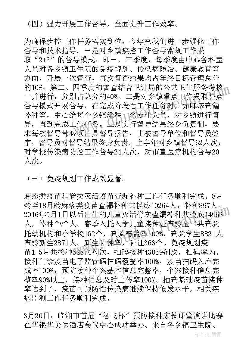 最新药学大学自我鉴定(优质8篇)