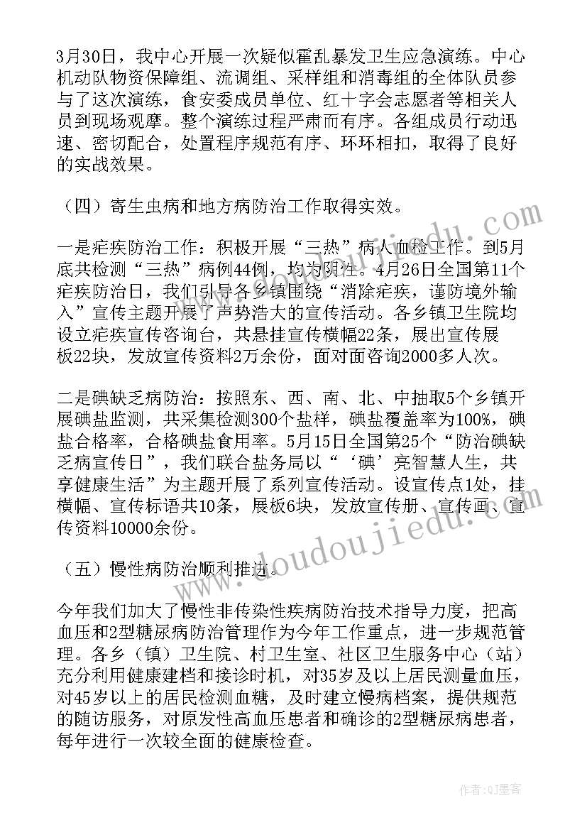 最新药学大学自我鉴定(优质8篇)