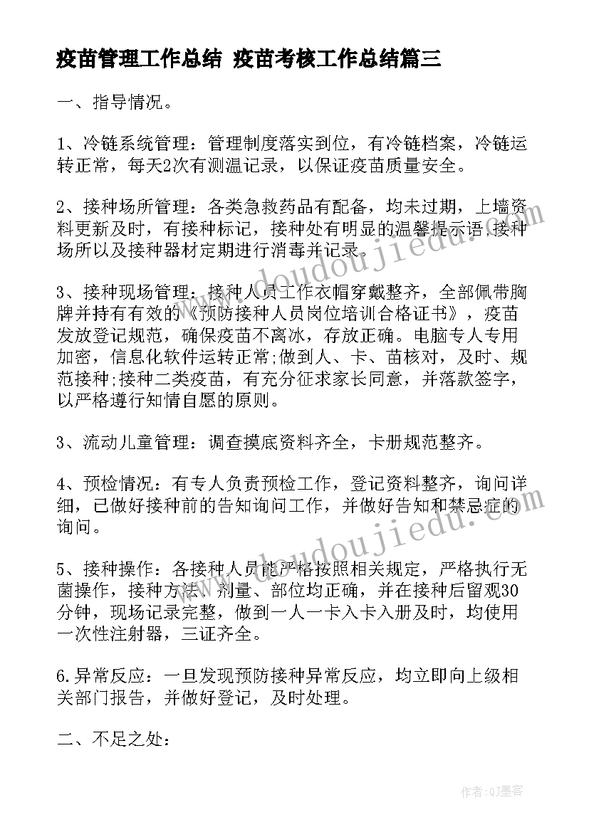 最新药学大学自我鉴定(优质8篇)