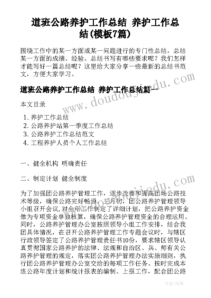 2023年初中书法课教学反思 九年级政治教学反思(优质7篇)