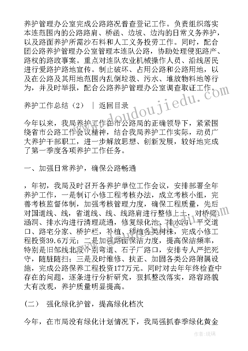 2023年初中书法课教学反思 九年级政治教学反思(优质7篇)