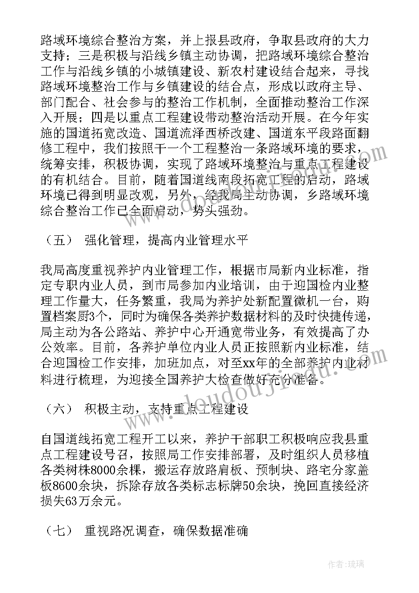 2023年初中书法课教学反思 九年级政治教学反思(优质7篇)