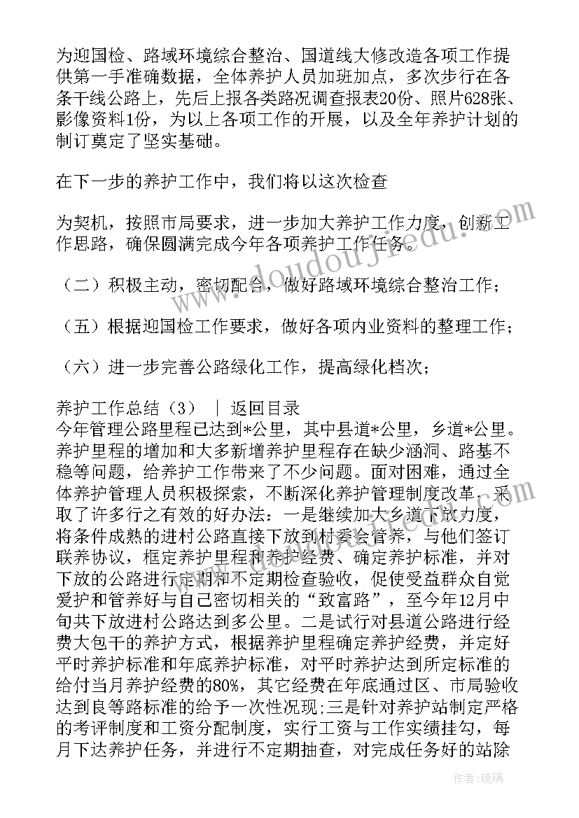 2023年初中书法课教学反思 九年级政治教学反思(优质7篇)