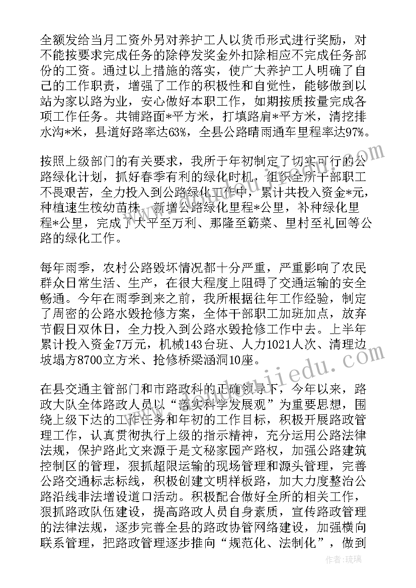 2023年初中书法课教学反思 九年级政治教学反思(优质7篇)