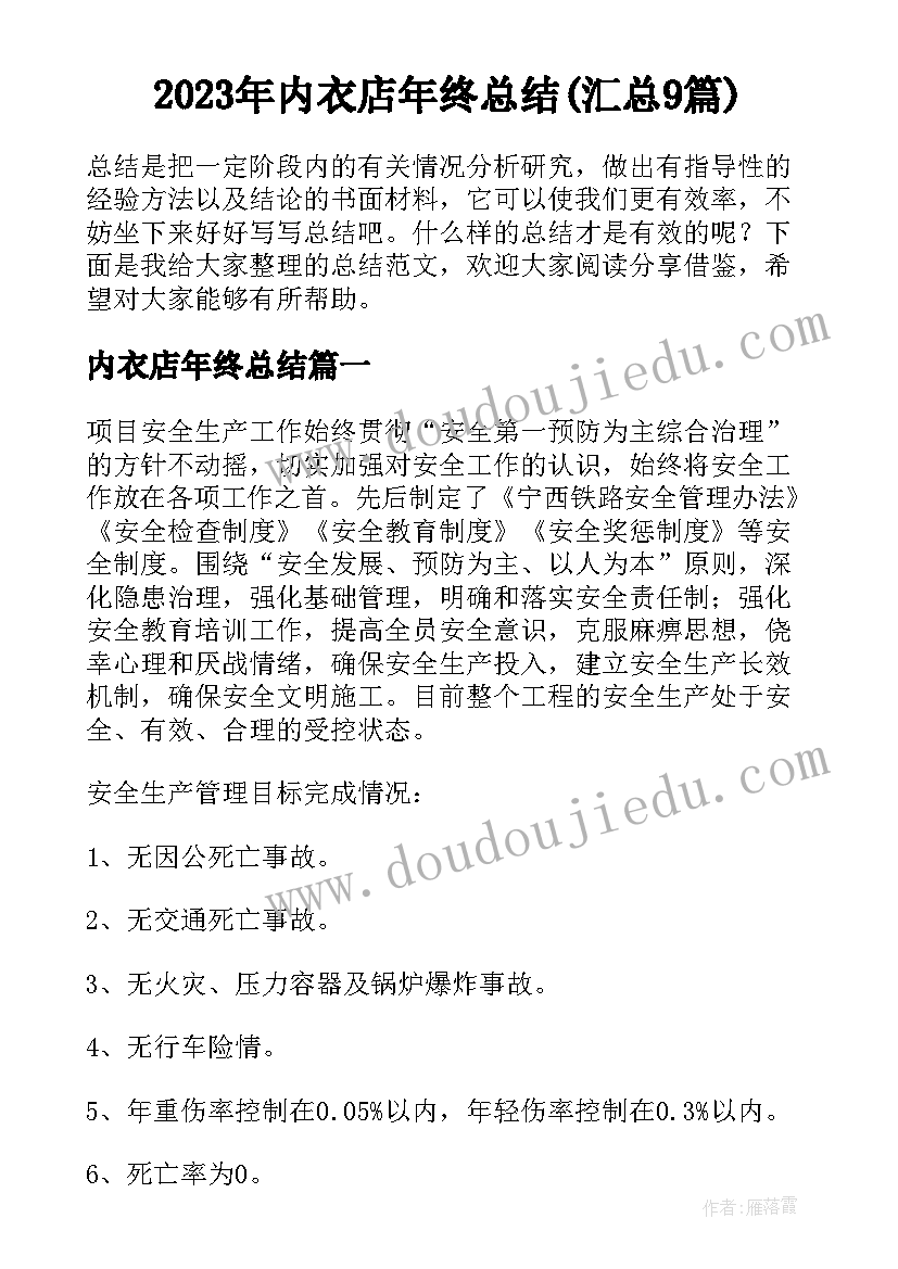 最新纪念五四运动活动目的 纪念五四运动周年活动策划(实用6篇)