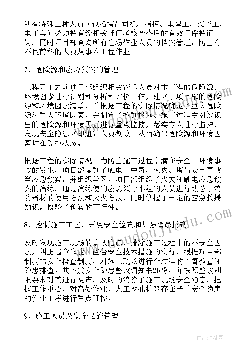 最新纪念五四运动活动目的 纪念五四运动周年活动策划(实用6篇)