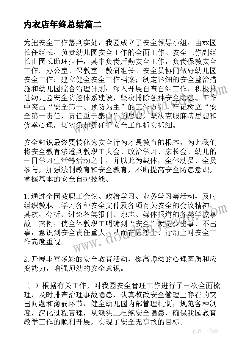 最新纪念五四运动活动目的 纪念五四运动周年活动策划(实用6篇)