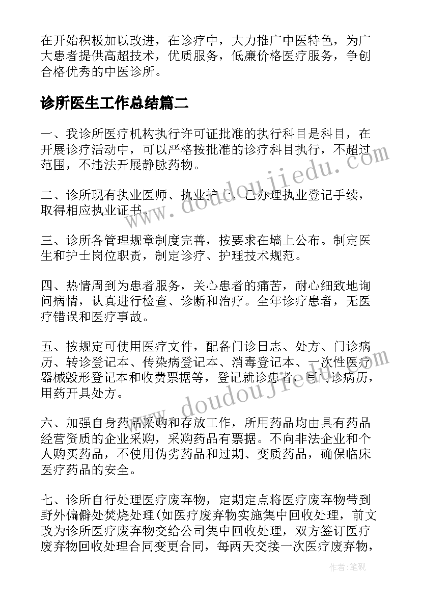 大学生组织委员竞选演讲稿 组织委员竞选演讲稿(汇总9篇)