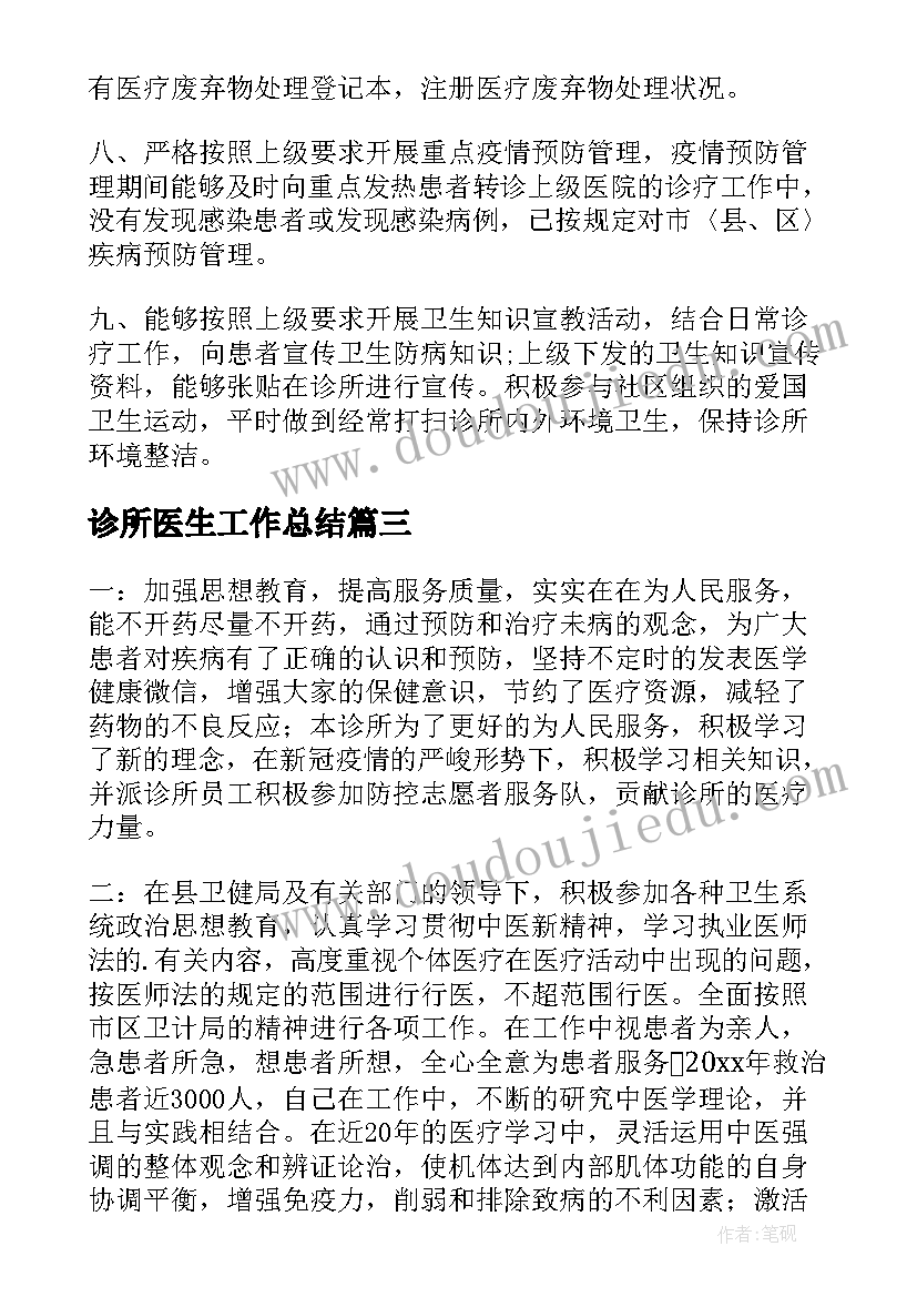 大学生组织委员竞选演讲稿 组织委员竞选演讲稿(汇总9篇)