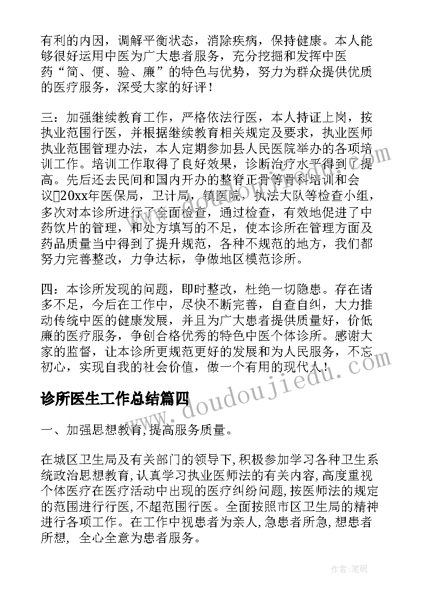 大学生组织委员竞选演讲稿 组织委员竞选演讲稿(汇总9篇)