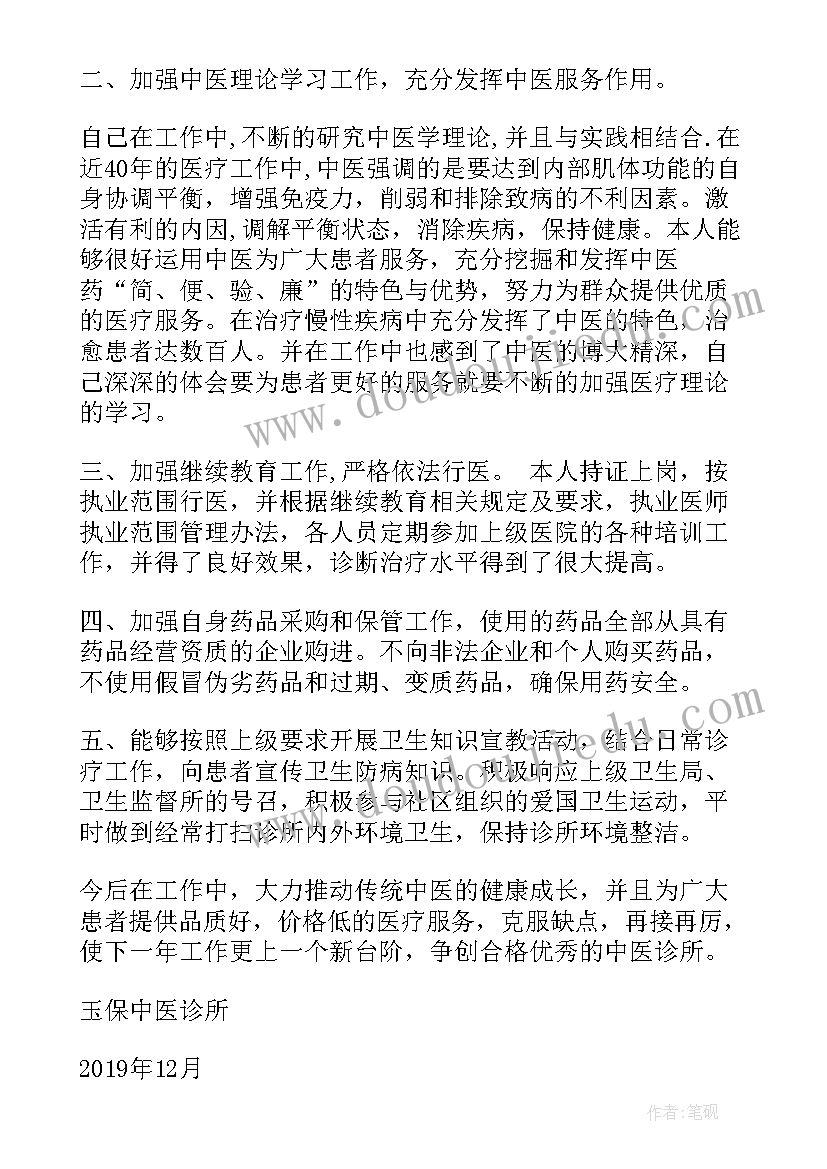 大学生组织委员竞选演讲稿 组织委员竞选演讲稿(汇总9篇)