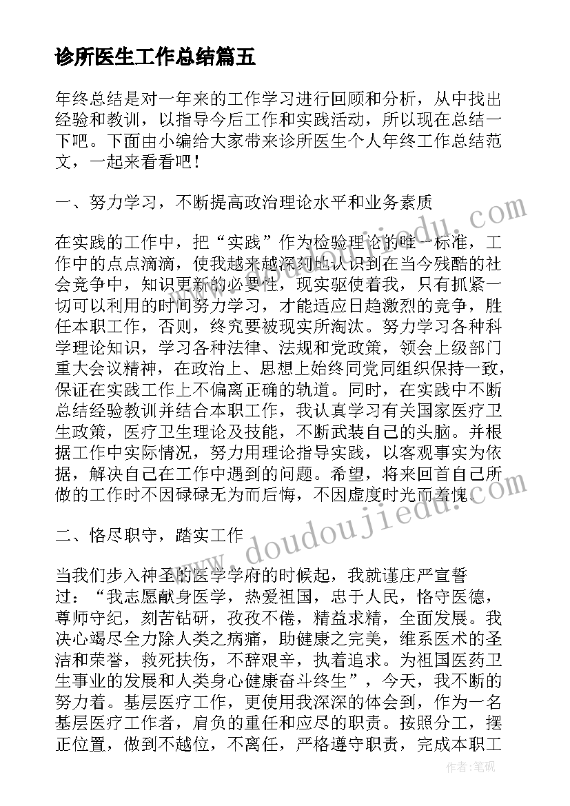 大学生组织委员竞选演讲稿 组织委员竞选演讲稿(汇总9篇)