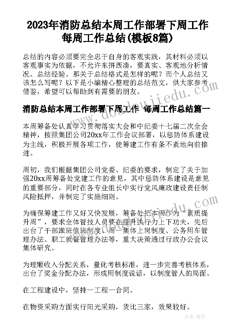 2023年大班庆三八活动稿件 大班三八节活动方案(优质9篇)