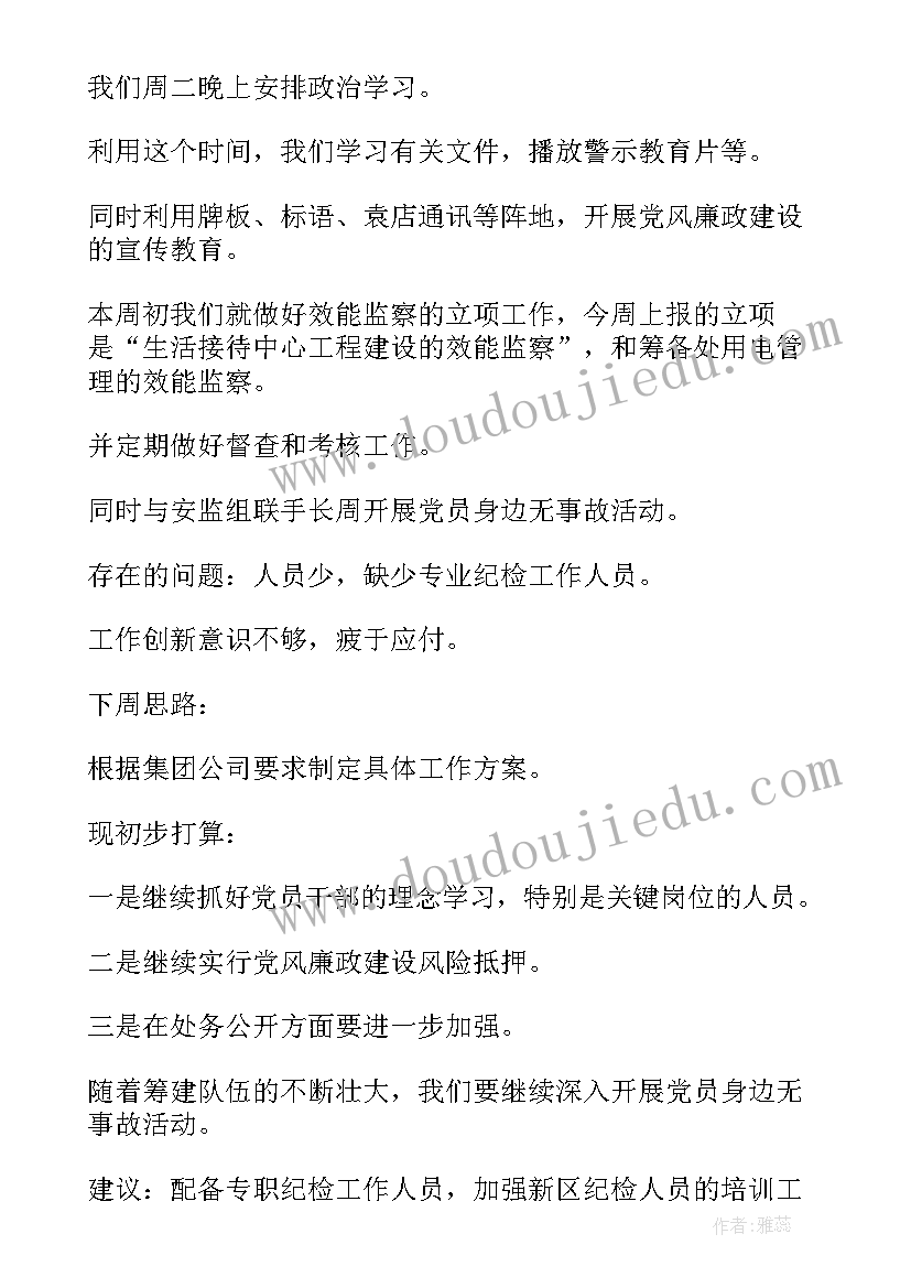 2023年大班庆三八活动稿件 大班三八节活动方案(优质9篇)