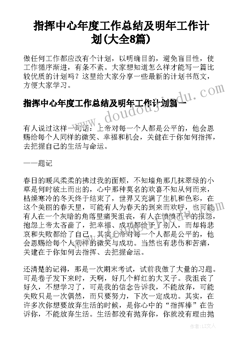 2023年超市促销活动 超市促销活动总结(优秀9篇)