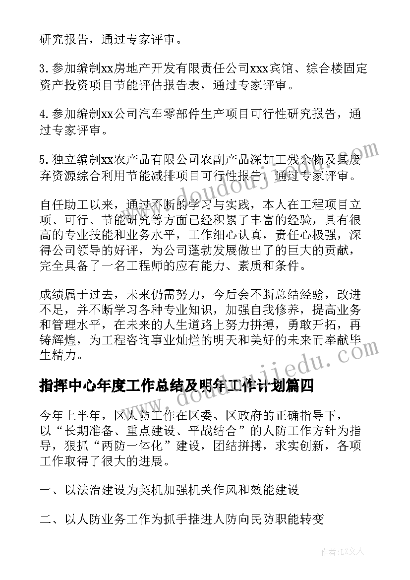 2023年超市促销活动 超市促销活动总结(优秀9篇)