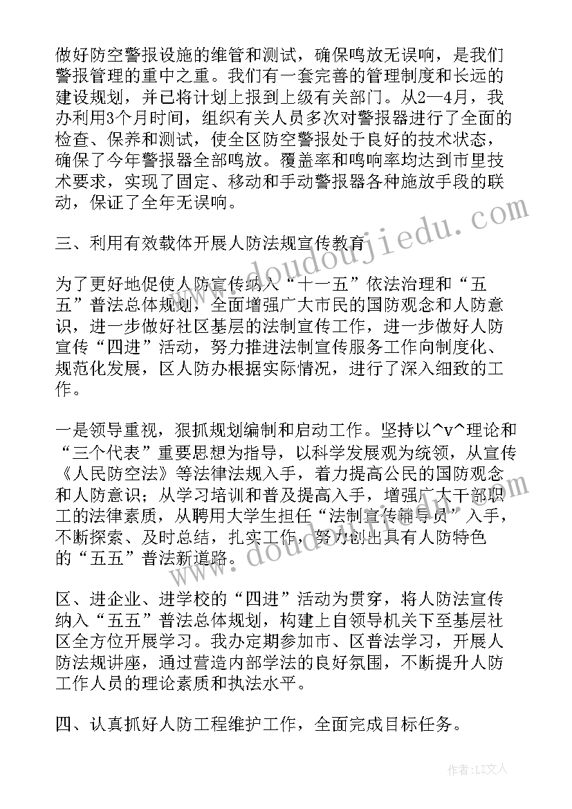 2023年超市促销活动 超市促销活动总结(优秀9篇)