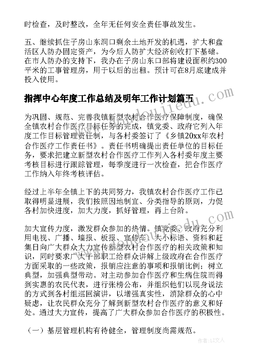 2023年超市促销活动 超市促销活动总结(优秀9篇)