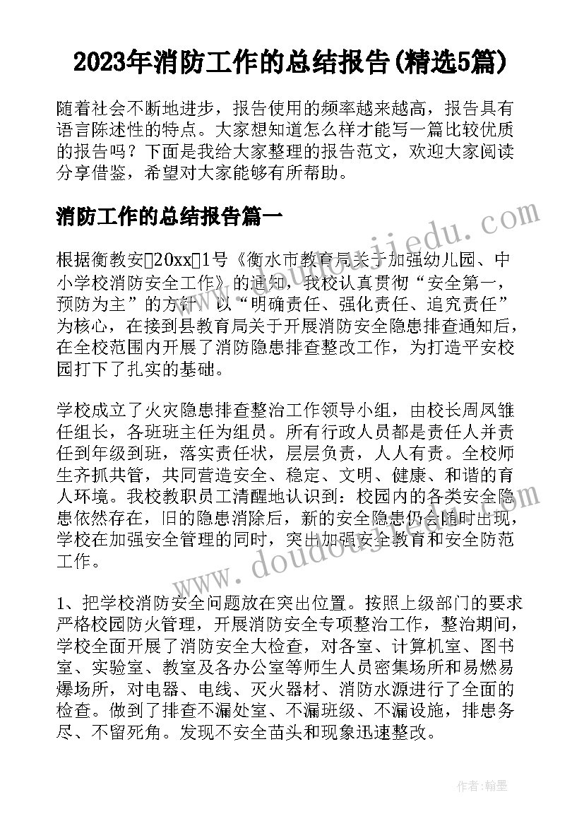 2023年糖果小班科学教案反思(汇总6篇)