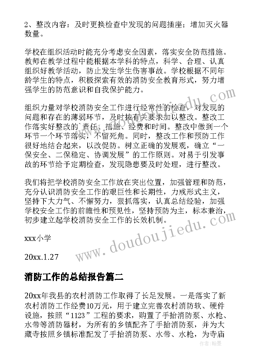 2023年糖果小班科学教案反思(汇总6篇)