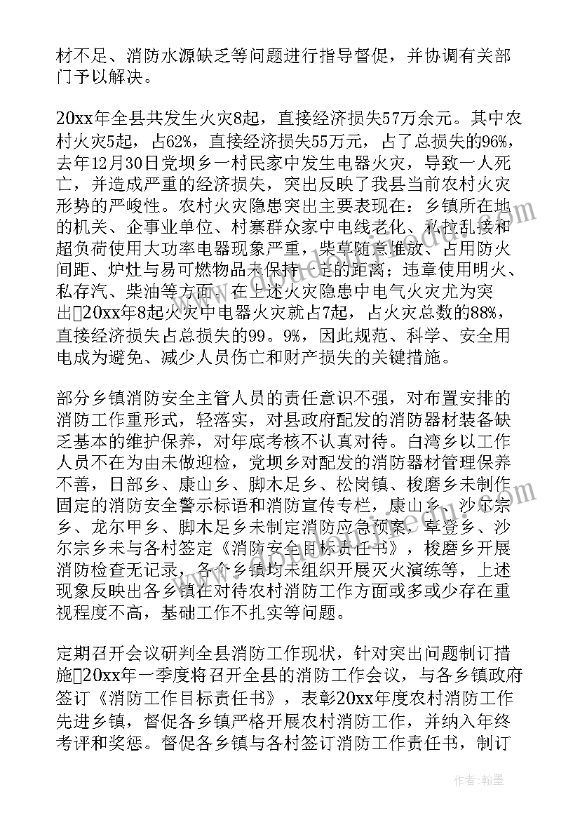 2023年糖果小班科学教案反思(汇总6篇)