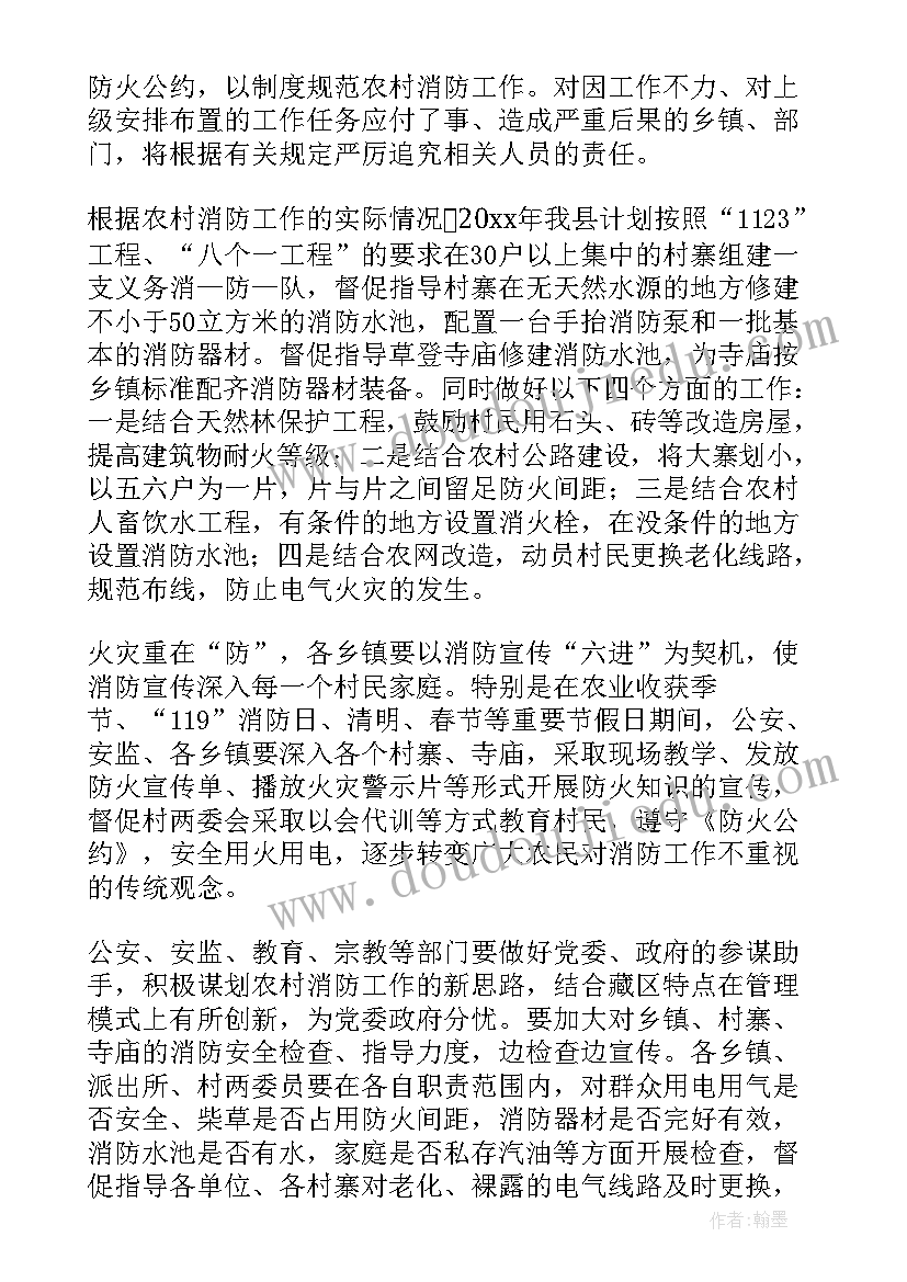 2023年糖果小班科学教案反思(汇总6篇)