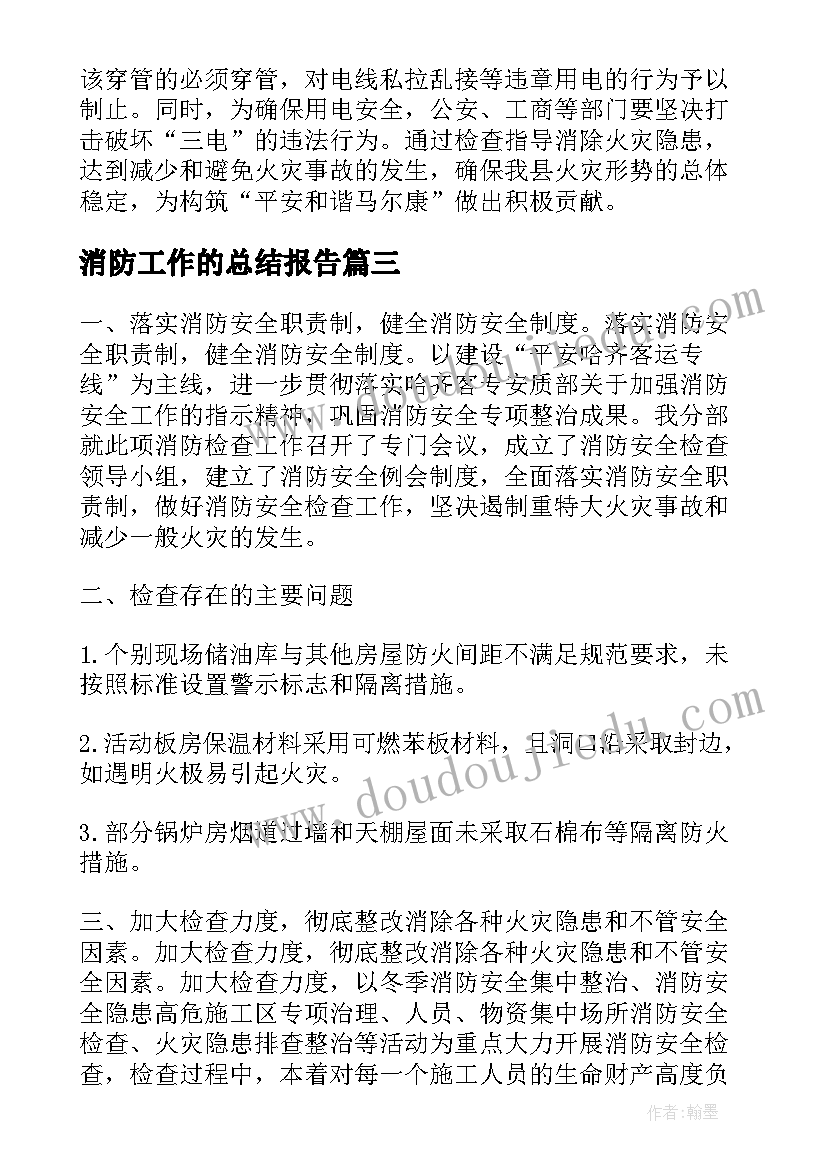 2023年糖果小班科学教案反思(汇总6篇)