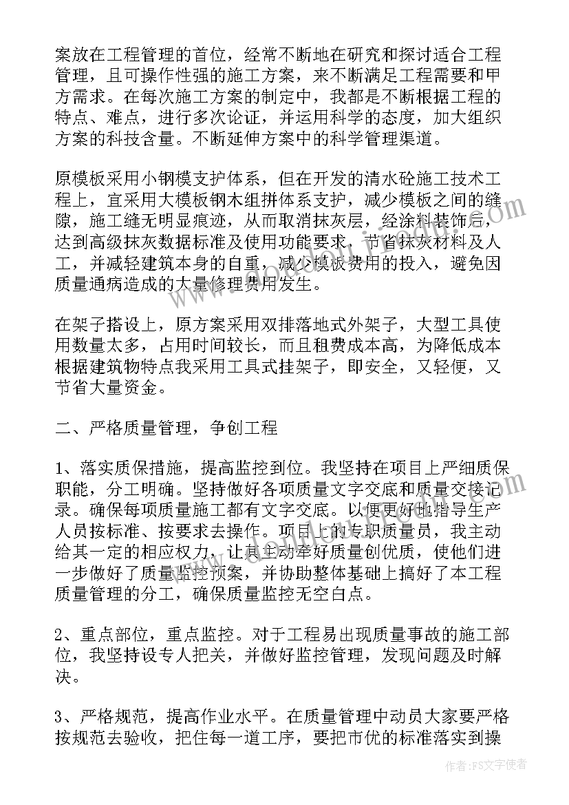 2023年工作完成的很好 当日完成工作总结(精选8篇)