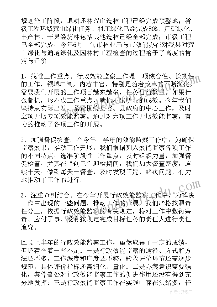 2023年有趣的电池活动反思 幼儿园大班科学活动设计方案有趣的影子(模板5篇)