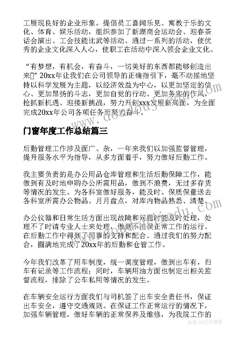 数学老师的教学工作总结 数学老师工作计划(优秀6篇)