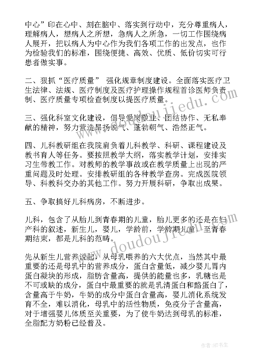 2023年小贷公司总经理岗位职责 公司经理述职报告(大全8篇)