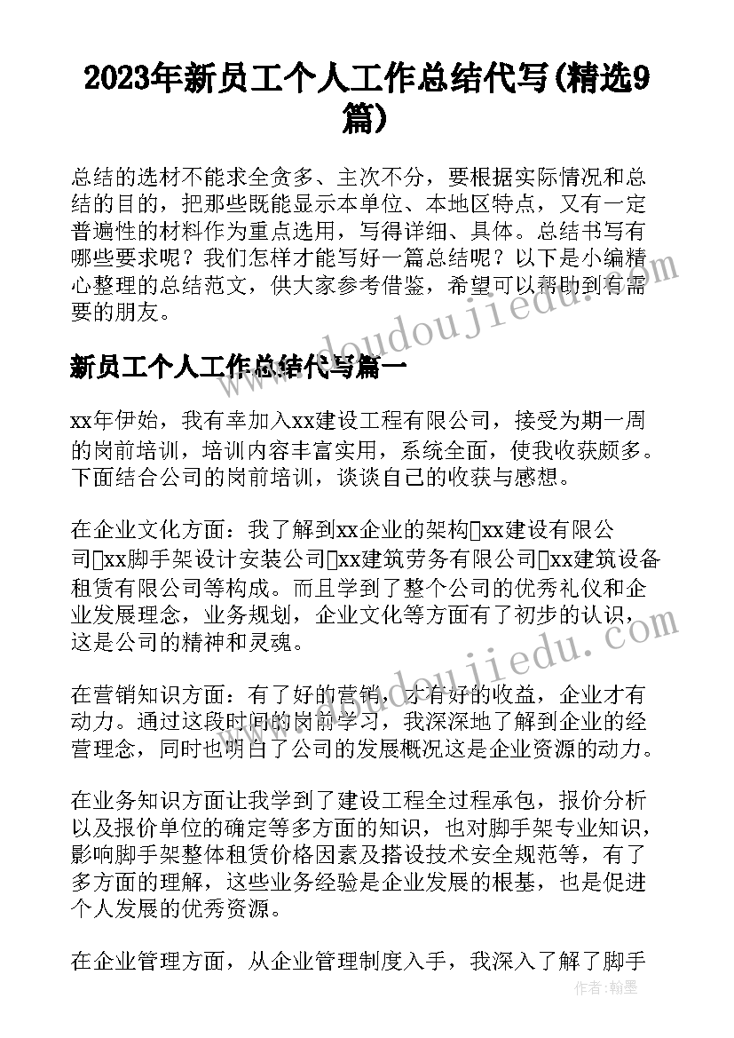 护理护理服务计划 护理服务工作计划(通用7篇)