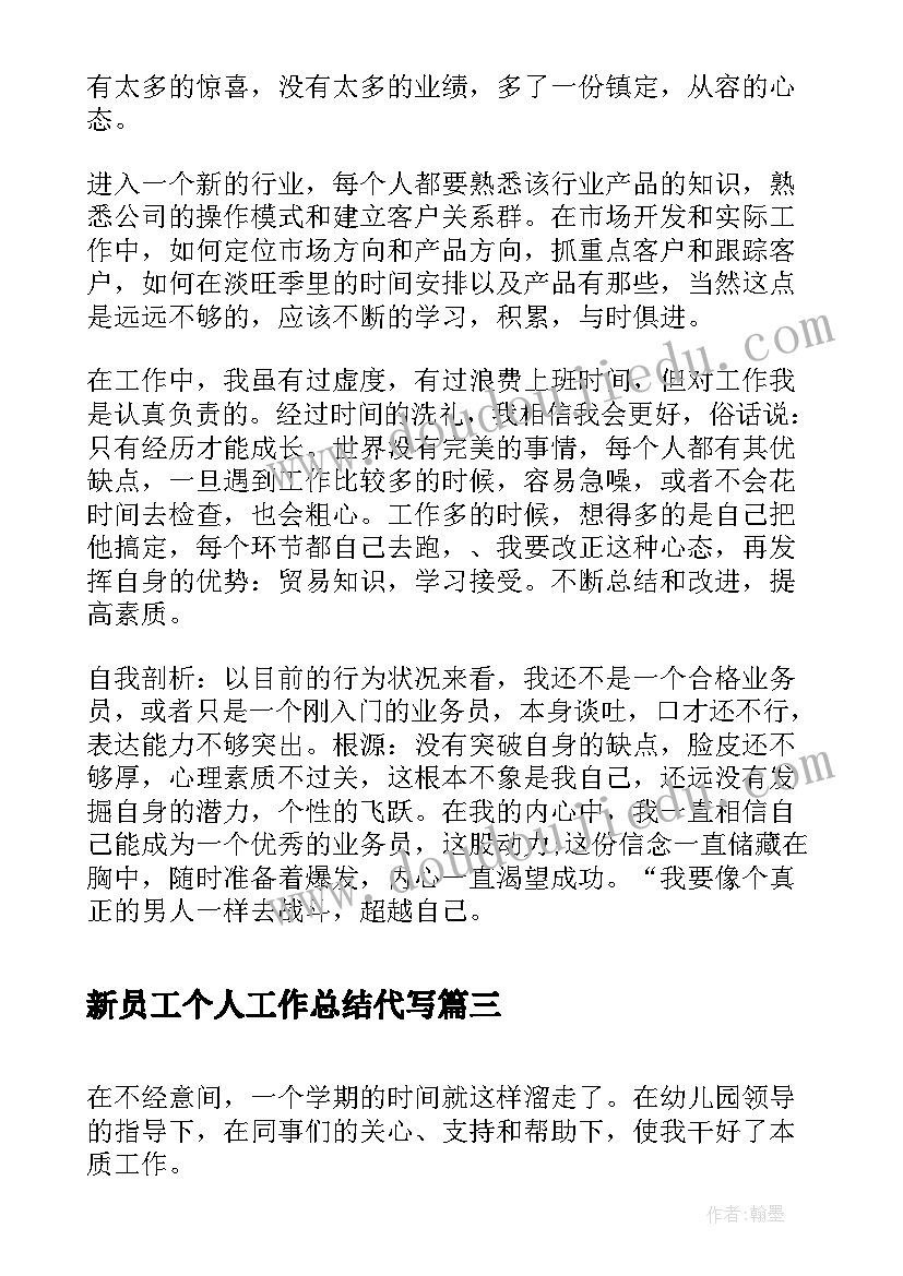 护理护理服务计划 护理服务工作计划(通用7篇)