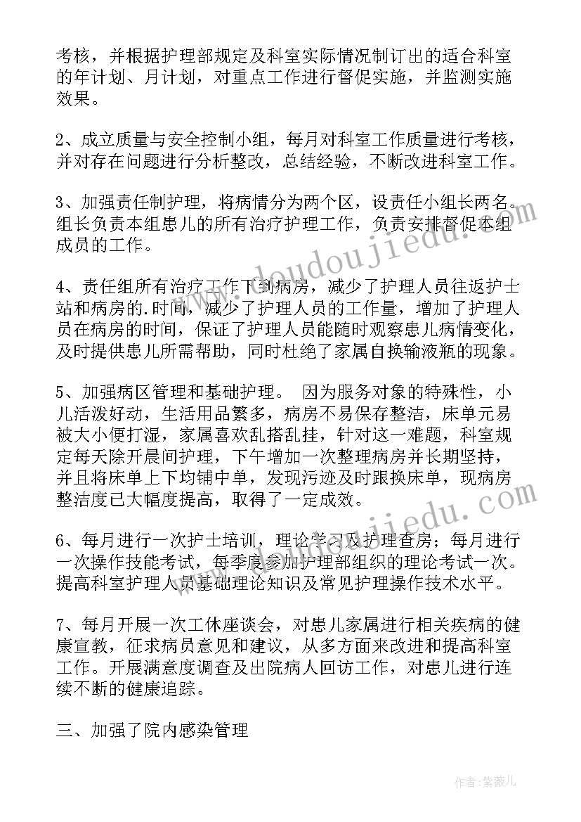 冀教版小学四年级美术教案(通用5篇)