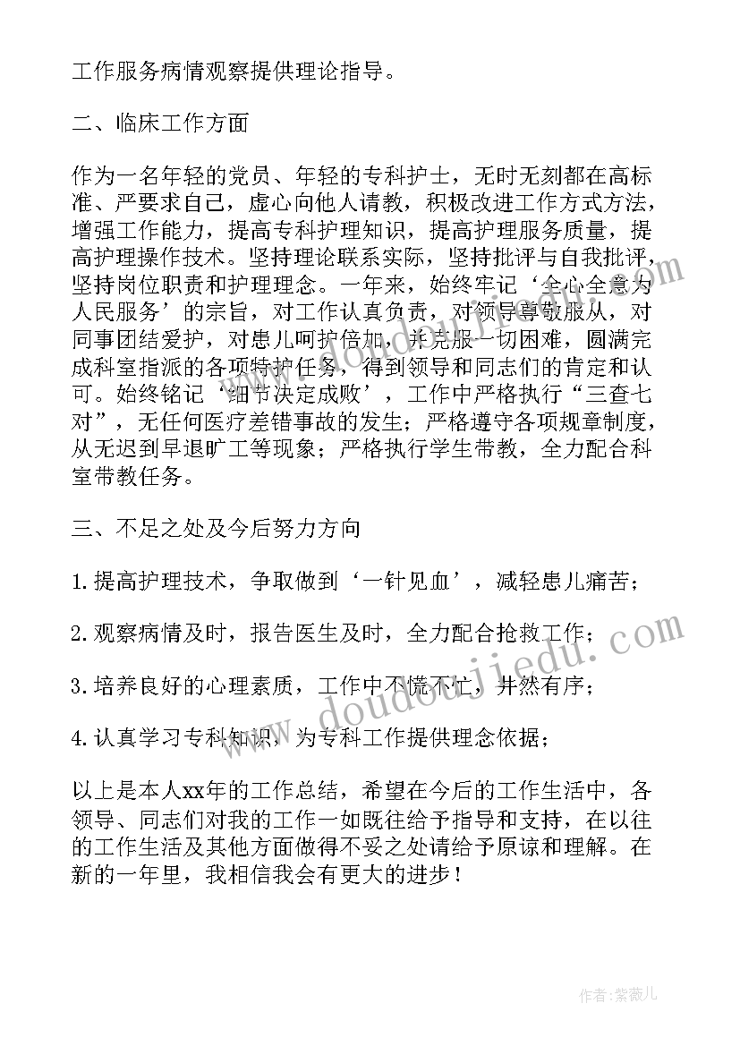 冀教版小学四年级美术教案(通用5篇)