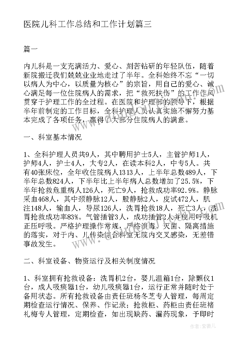 冀教版小学四年级美术教案(通用5篇)