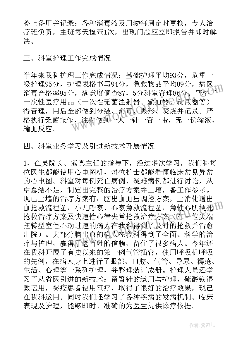 冀教版小学四年级美术教案(通用5篇)