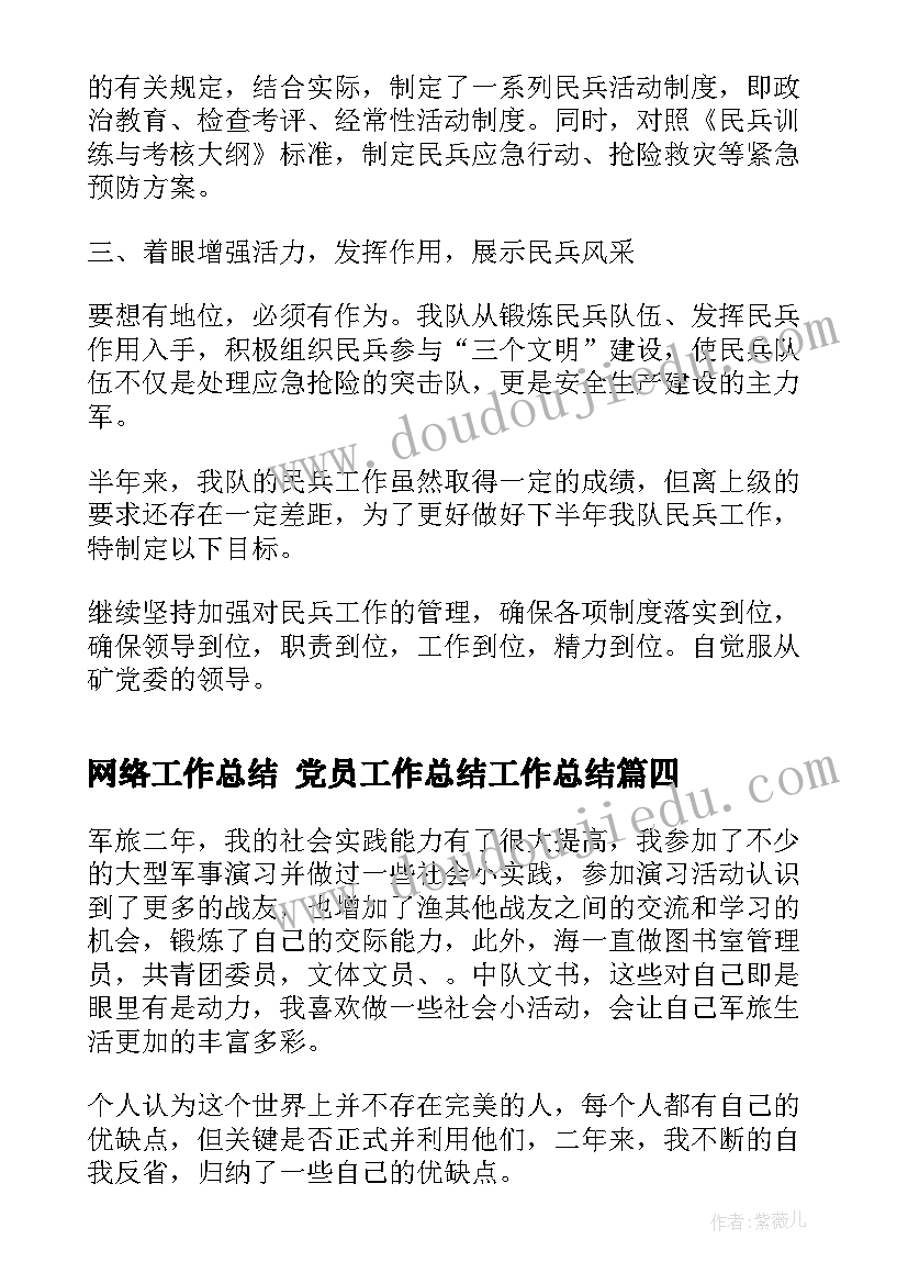 最新安塞腰鼓教案部编版(优质5篇)