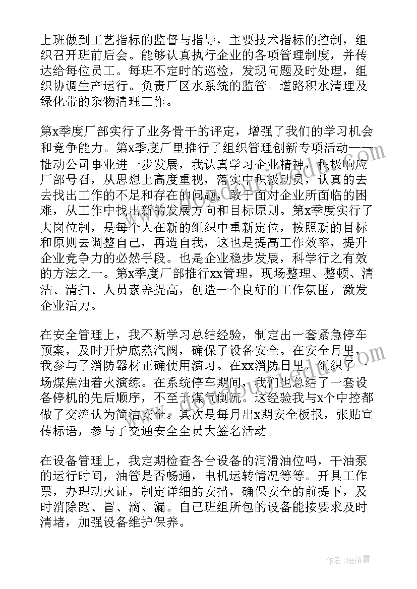 2023年板书设计教学反思(模板7篇)